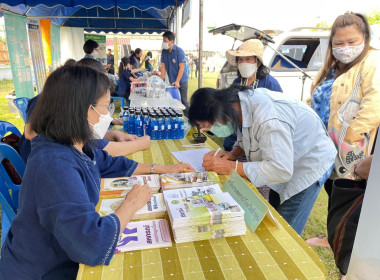 ร่วมงานโครงการคลินิกเกษตรเคลื่อนที่ในพระราชานุเคราะห์ฯ ... พารามิเตอร์รูปภาพ 9